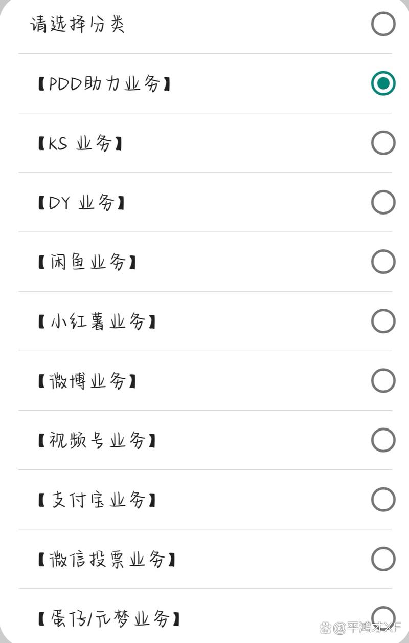 抖音点赞收藏自助下单平台网站大全-图1