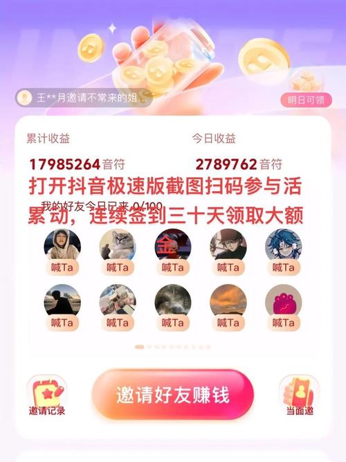 抖音业务自助下单，十个赞秒到平台体验新速度-图1