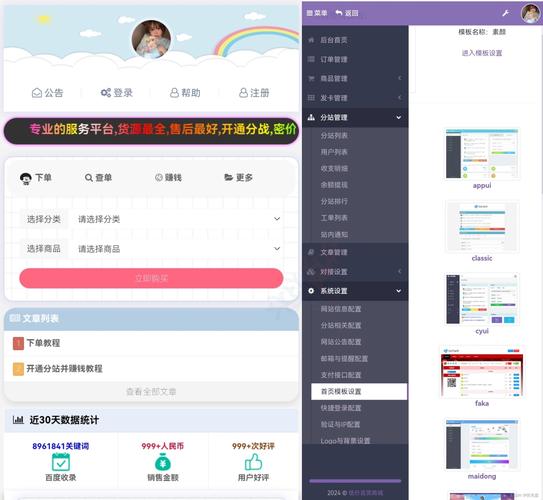 抖音业务自助下单，十个赞秒到平台体验新速度-图3