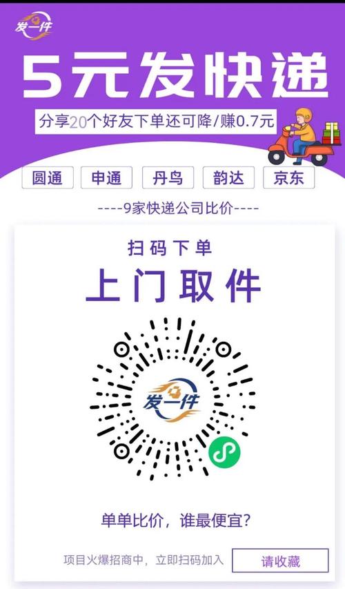 秒到网站，dy赞自助下单平台，小时级dy业务自助服务-图2