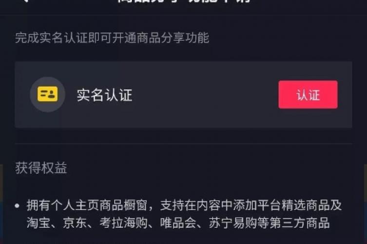 50赞特惠，探索dy赞自助下单平台的低价魅力-图3