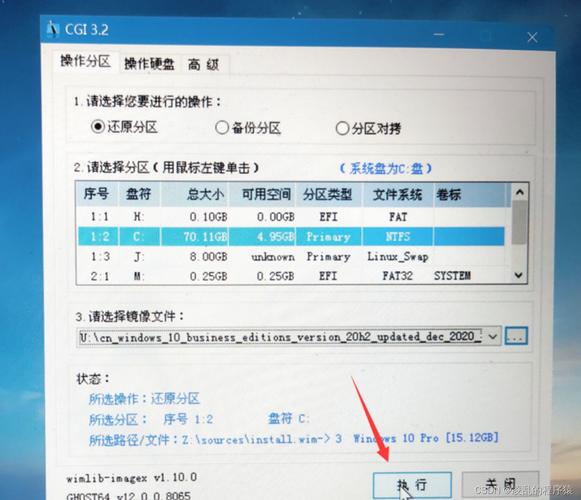 电脑进入PE系统的详细步骤及常见方法解析-图2 电脑进入PE系统的详细步骤及常见方法解析-图2