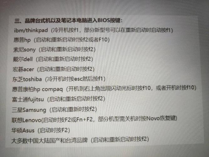 电脑进入PE系统的详细步骤及常见方法解析-图3 电脑进入PE系统的详细步骤及常见方法解析-图3