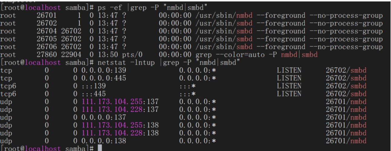 在CentOS 7.5轻松部署Samba文件共享服务-图3 在CentOS 7.5轻松部署Samba文件共享服务-图3