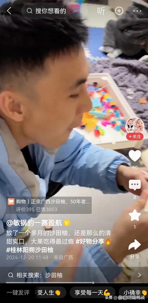 敏锅视频剪辑教程，从入门到精通的详细步骤解析-图3