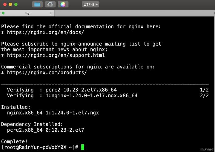 CentOS配置文件定位与优化指南-图2