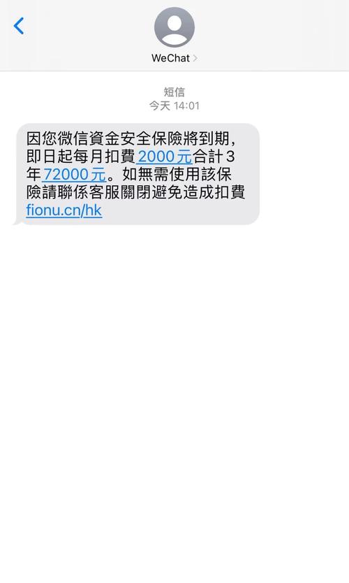 解决短信报错0005的实用指南-图1 解决短信报错0005的实用指南-图1