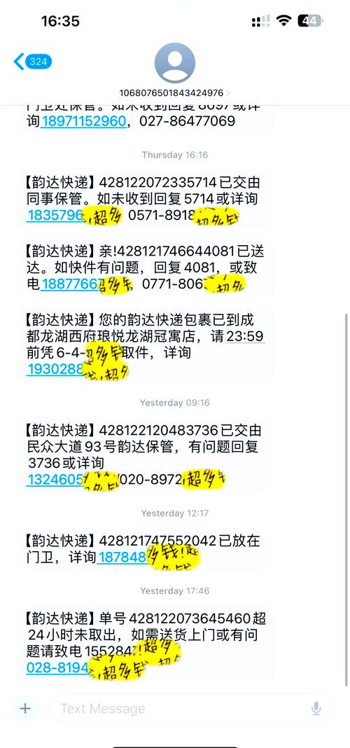 解决短信报错0005的实用指南-图3 解决短信报错0005的实用指南-图3