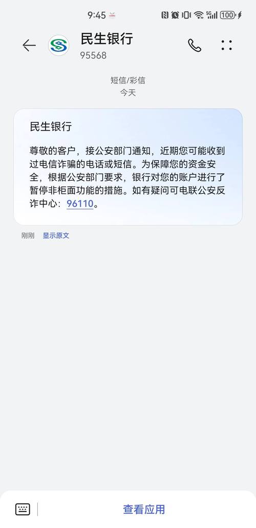 解决短信报错0005的实用指南-图2 解决短信报错0005的实用指南-图2