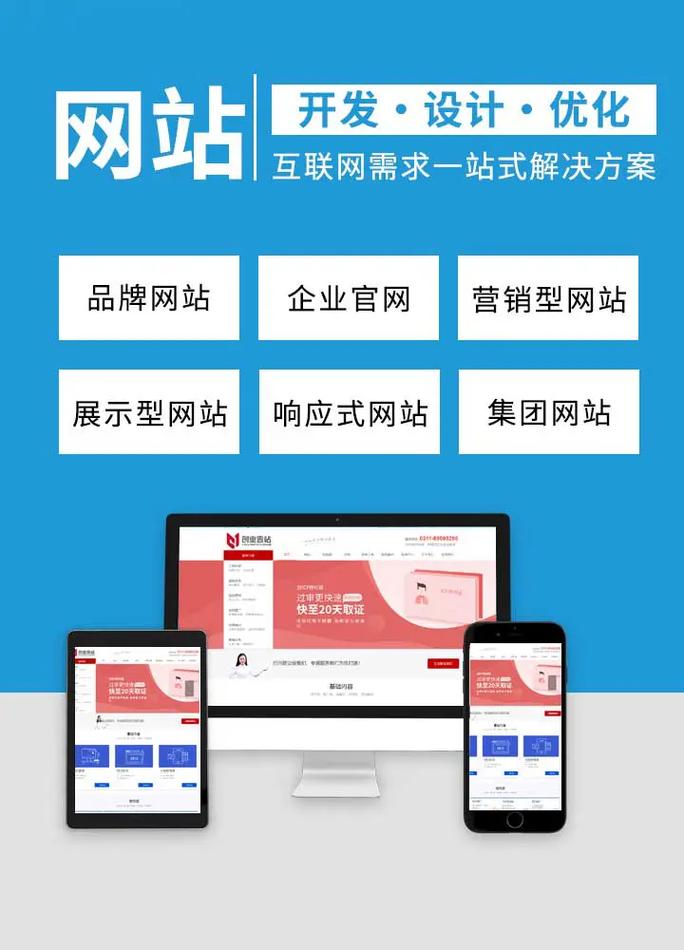 轻松搭建网站，快速上线的简易指南与工具精选-图3
