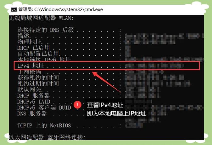 轻松获取本机IP地址的方法揭秘-图3