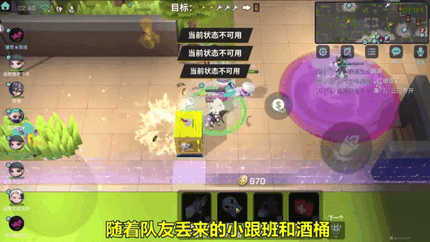 新手必学,一招轻松剪辑逃跑吧追捕视频!-图1 新手必学,一招轻松剪辑逃跑吧追捕视频!-图1