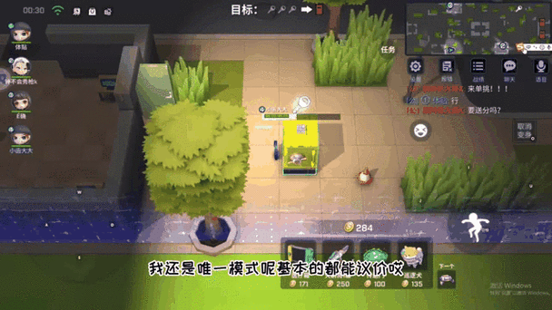 新手必学,一招轻松剪辑逃跑吧追捕视频!-图3 新手必学,一招轻松剪辑逃跑吧追捕视频!-图3