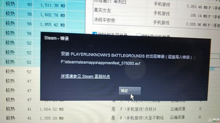网吧绝地求生报错解决攻略-图1