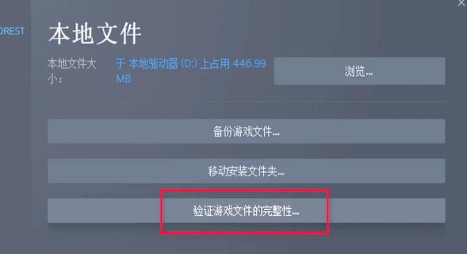 网吧绝地求生报错解决攻略-图2