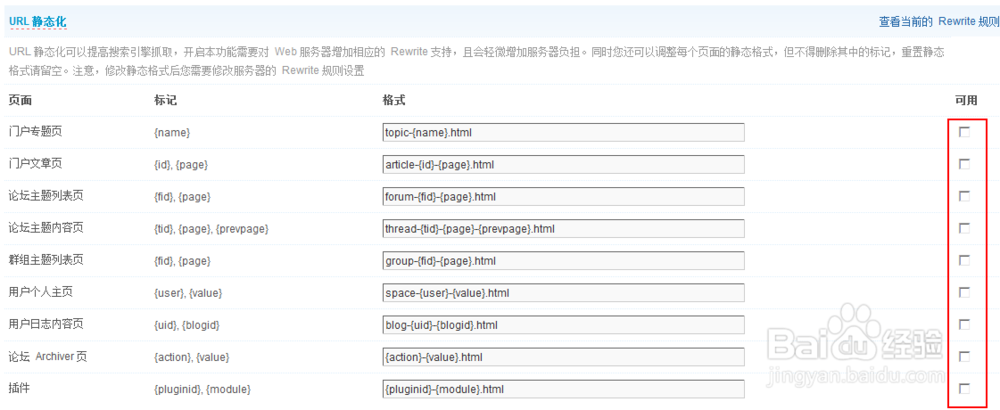 Discuz!常见错误排查与快速修复指南-图3 Discuz!常见错误排查与快速修复指南-图3
