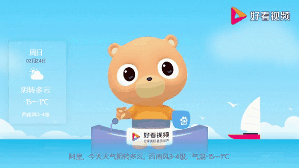 解决阿里天气API报错指南-图2 解决阿里天气API报错指南-图2