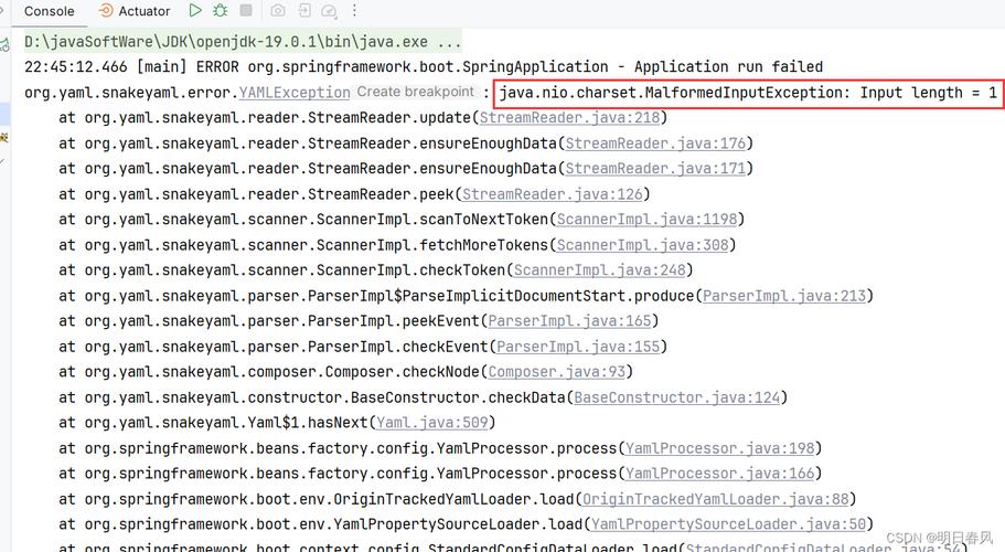 IDEA报错快速排查与解决指南-图1