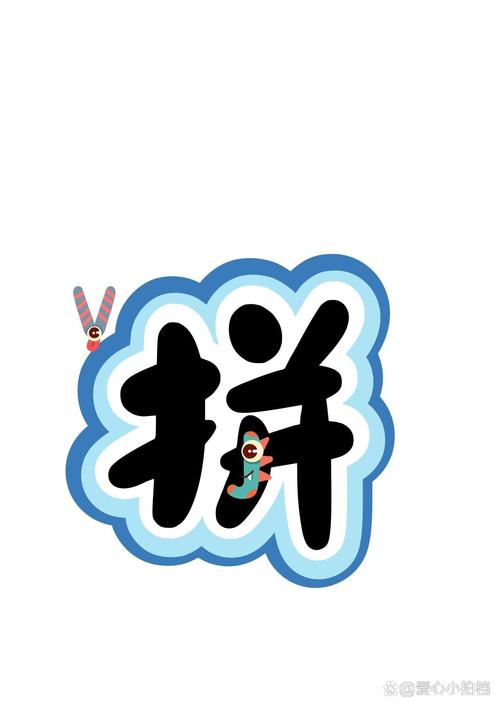 高效拼写，掌握拼写技巧的实用指南-图2