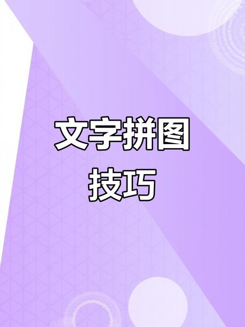 高效拼写，掌握拼写技巧的实用指南-图3