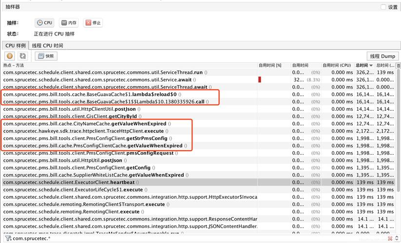 CentOS系统JVM环境安装与配置指南-图3