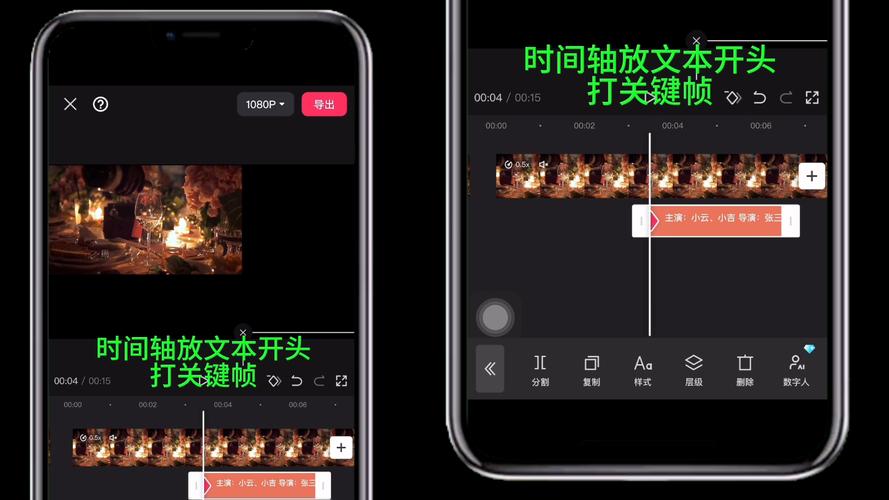 小影视频剪辑新手快速入门指南-图3
