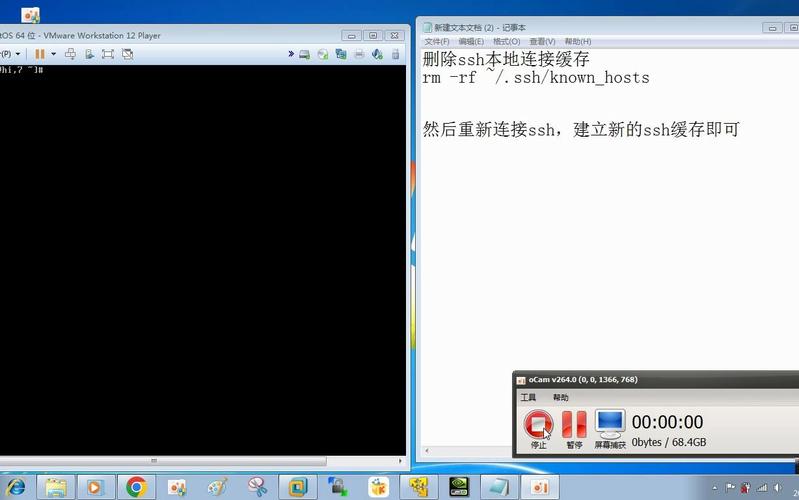 CentOS系统文件删除命令行操作手册-图3