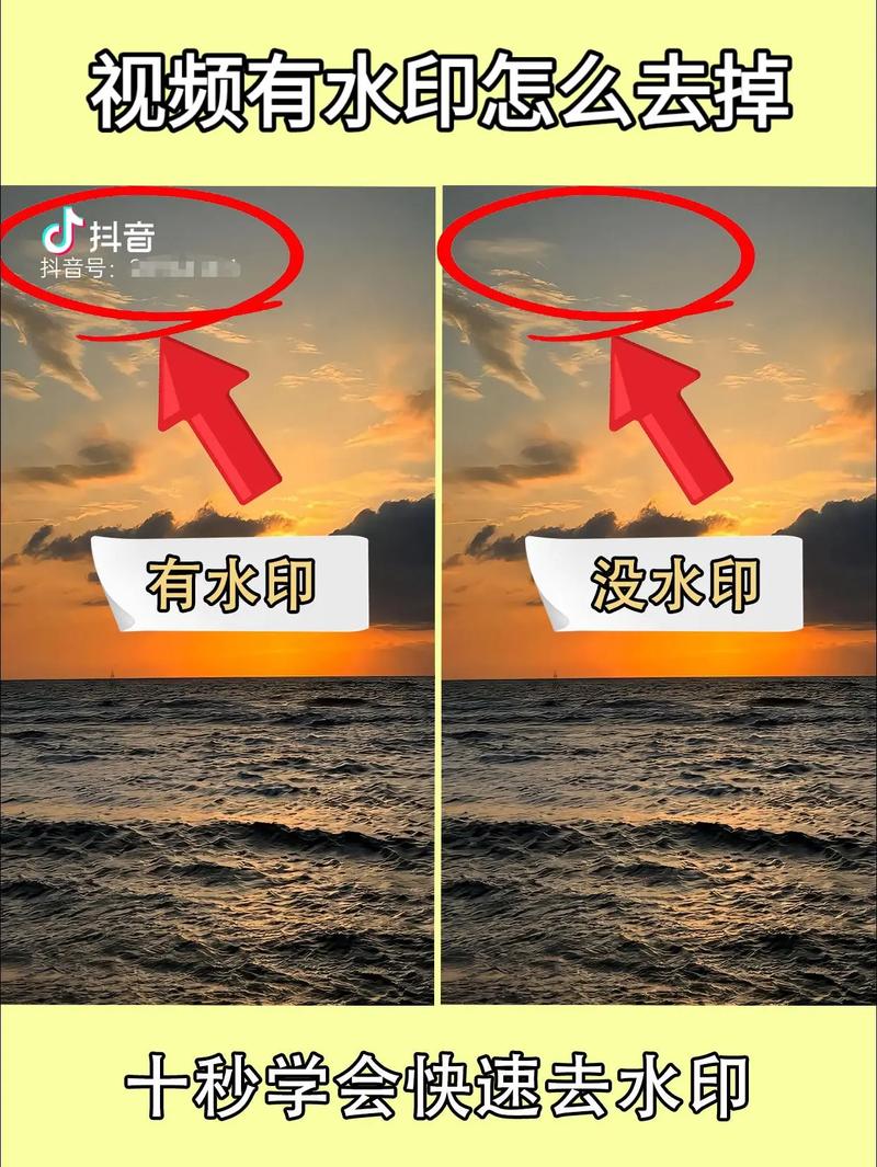 轻松去除图片/视频水印，免费工具一网打尽！-图3