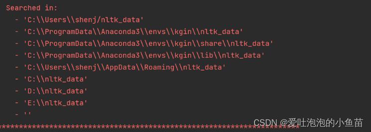 NLTK安装报错及Python环境配置问题解析-图3