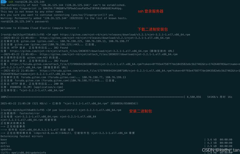 CentOS下wc命令的使用指南-图3