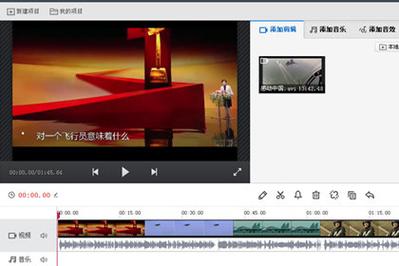 如何快速找到快剪辑视频教程-图2 如何快速找到快剪辑视频教程-图2