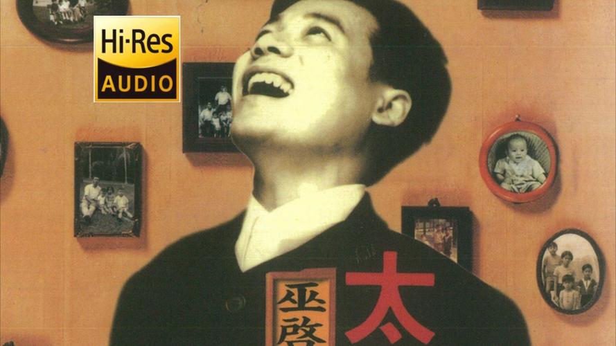 太傻合拍视频音乐剪辑教程-图2