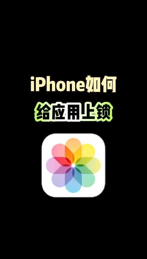 手机加密详细教程，安全隐私保护指南-图2