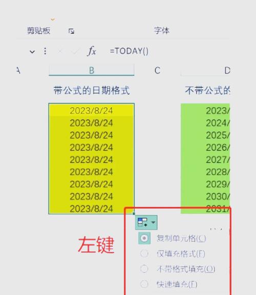 VBA日期格式错误快速解决攻略-图1