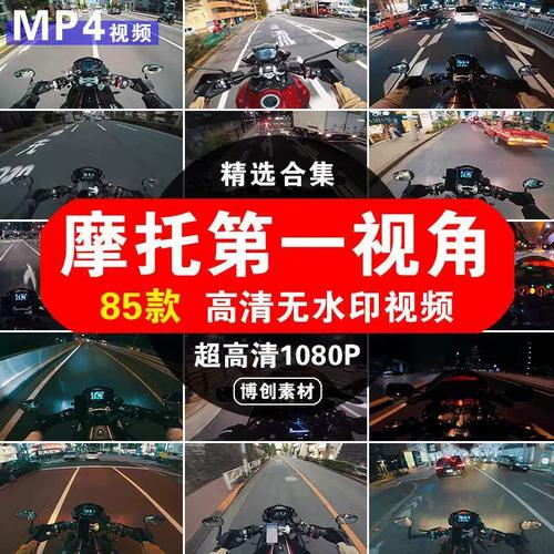 机车视频剪辑技巧全解析-图1