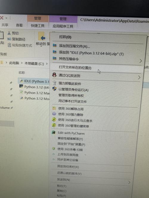 Python cookielib错误排查与解决指南-图1 Python cookielib错误排查与解决指南-图1