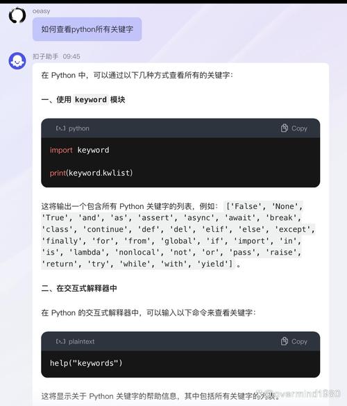Python cookielib错误排查与解决指南-图3 Python cookielib错误排查与解决指南-图3