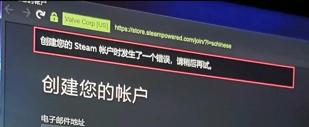 解决STEM运行报错问题的方法指南-图3 解决STEM运行报错问题的方法指南-图3