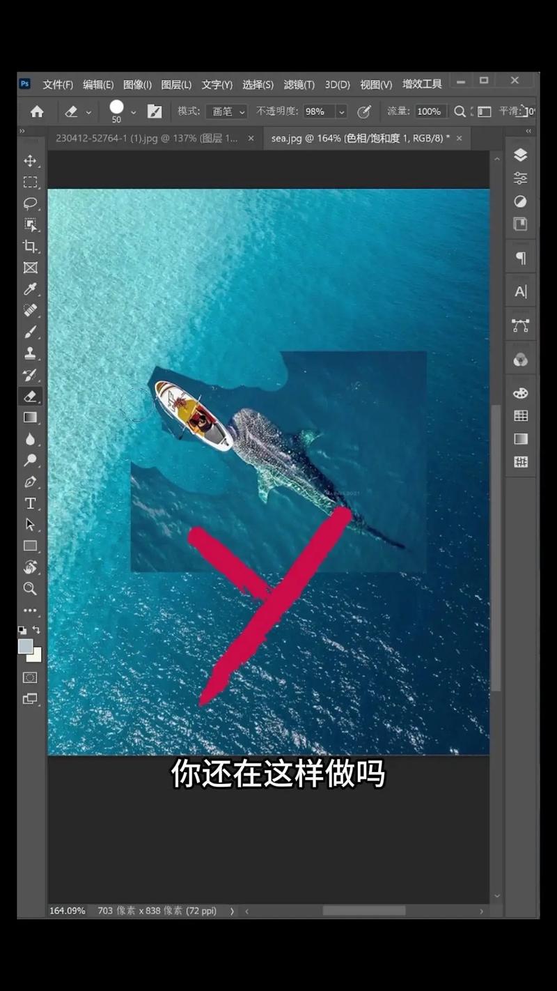 Photoshop图片选取技巧详解-图2