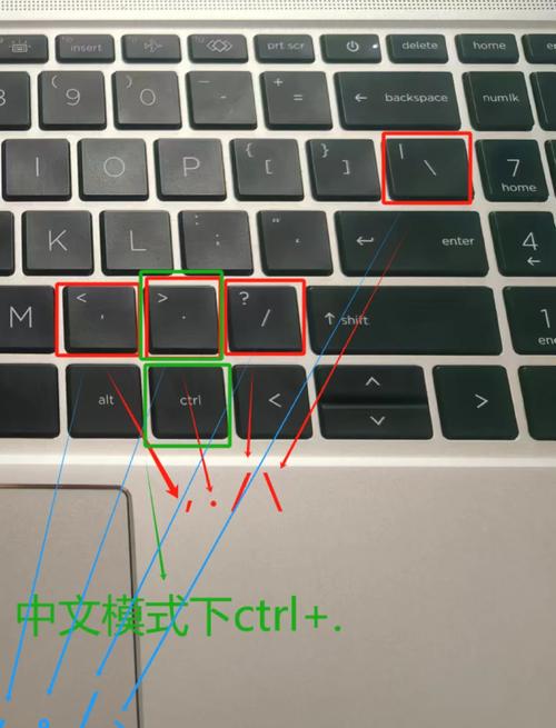 快速掌握，如何正确输入顿号？-图1