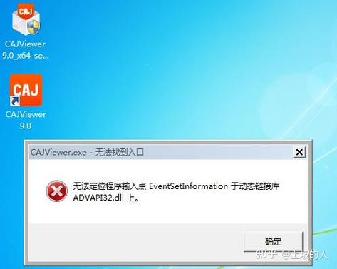 Caj文件下载故障排查与解决指南-图2