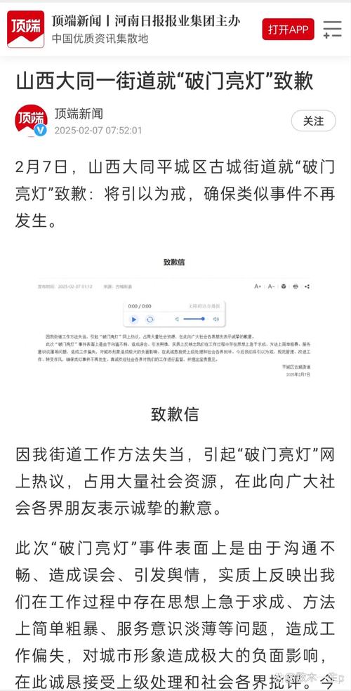 QIcon Changer 报错解决指南-图3