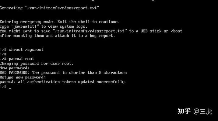 CentOS密码无效问题解析-图2