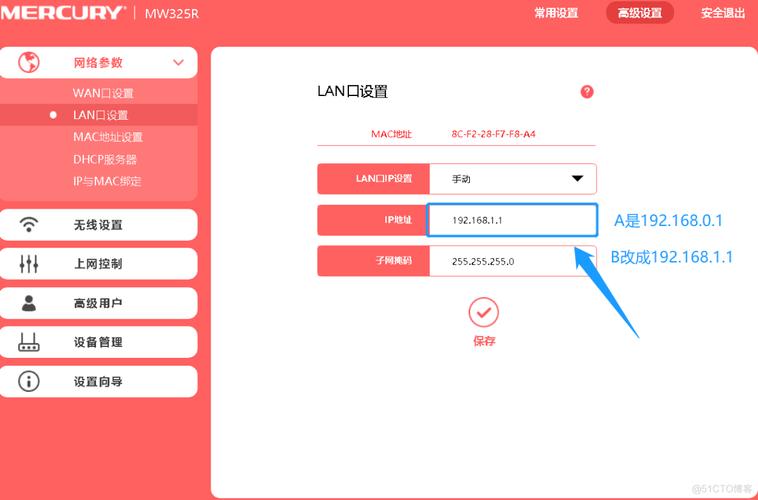 设置CentOS系统永久静态路由的指南-图3 设置CentOS系统永久静态路由的指南-图3