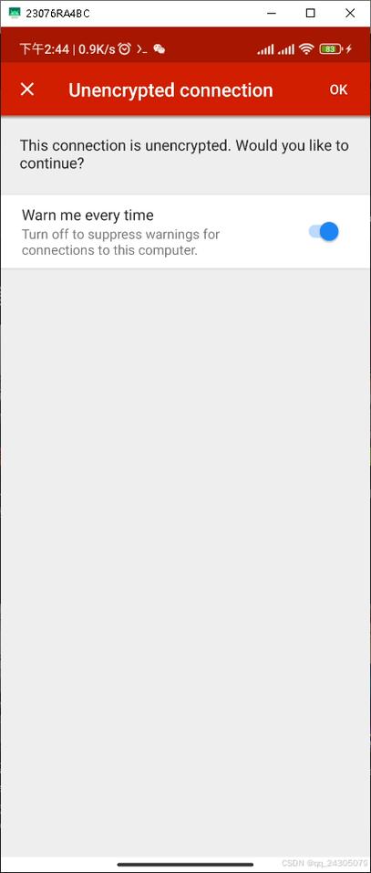 Termux安装Kali报错问题解决方案-图2