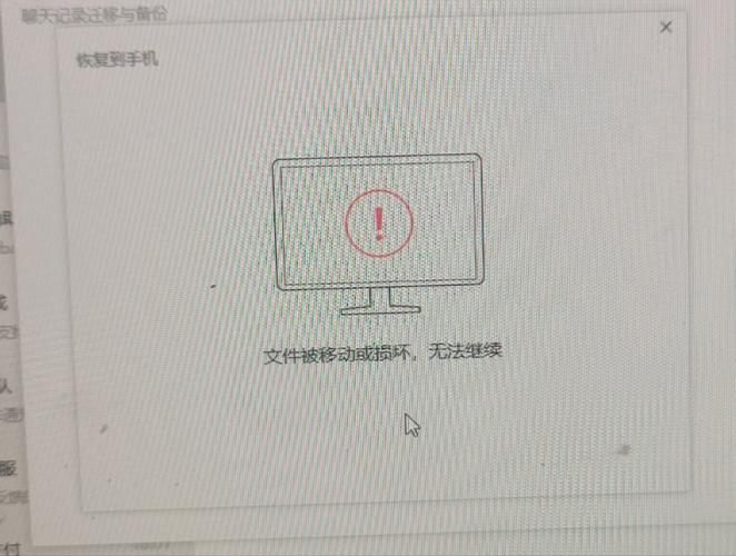 微信报错41004快速解决攻略-图2 微信报错41004快速解决攻略-图2