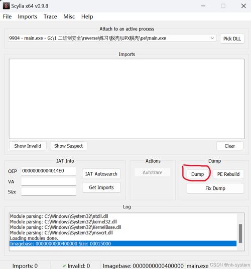 UPX加壳工具错误处理指南-图2 UPX加壳工具错误处理指南-图2