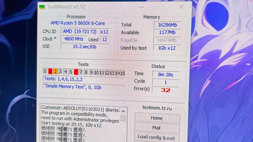 MTK5069错误排查与解决指南-图2 MTK5069错误排查与解决指南-图2