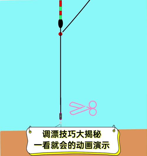 视频剪辑调漂技巧解析-图1