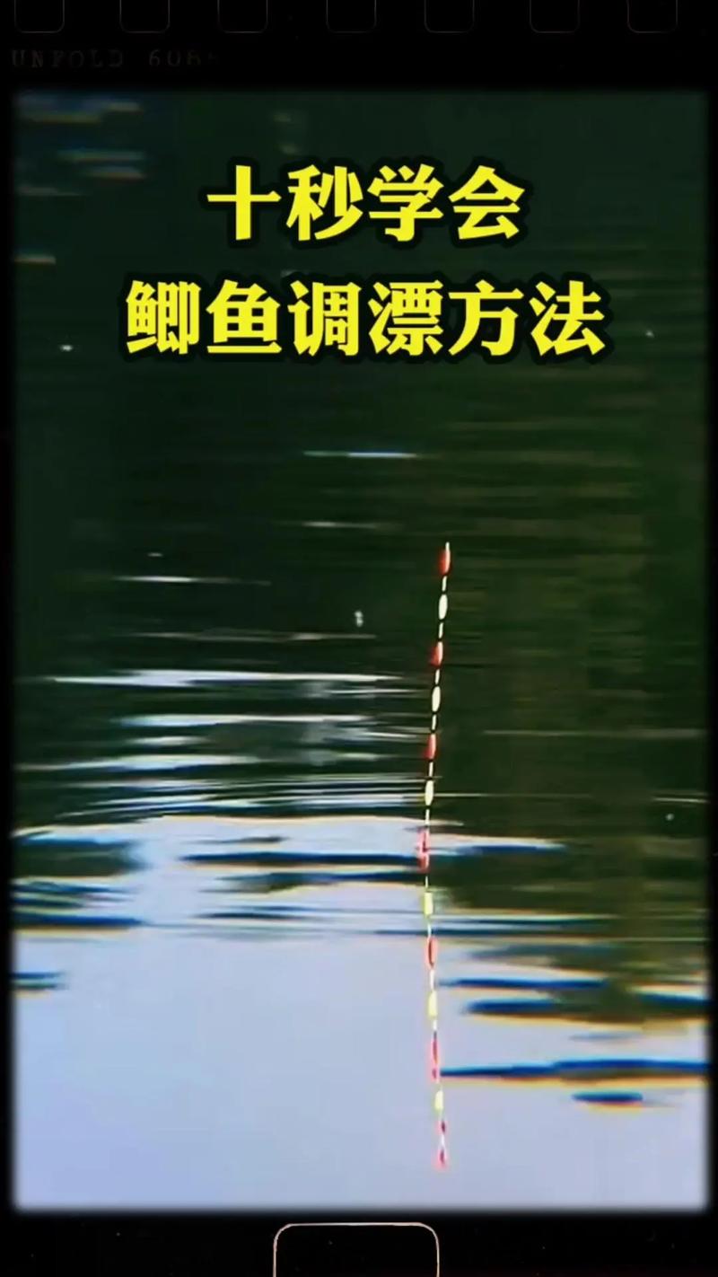 视频剪辑调漂技巧解析-图3